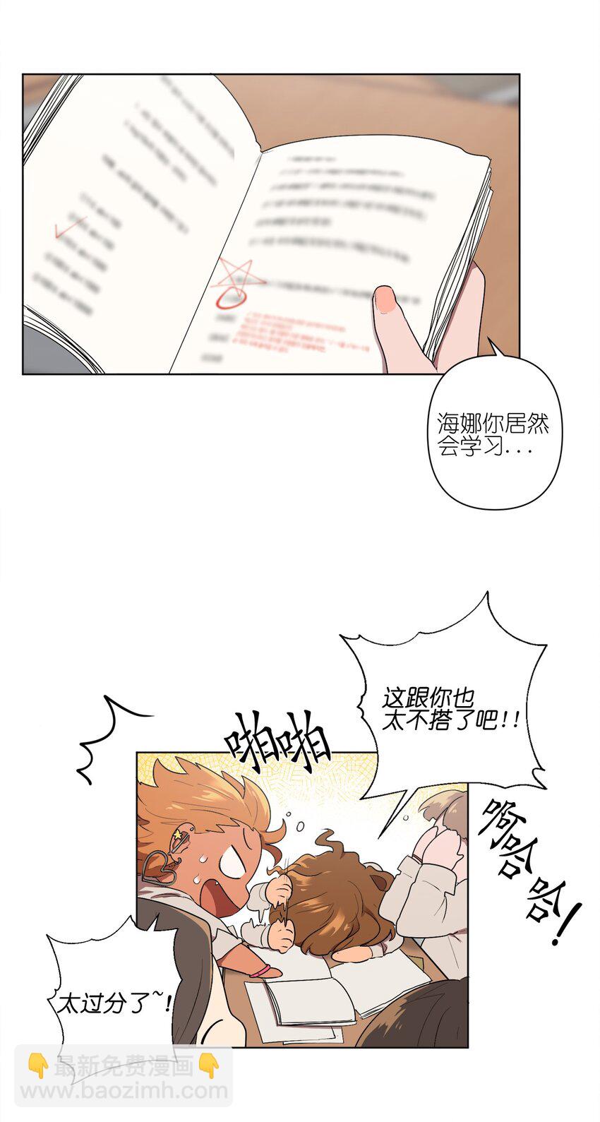 07 07(1/2)-第7话