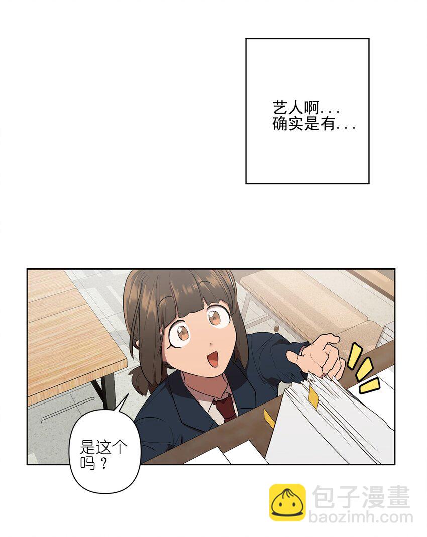 07 07(1/2)-第7话