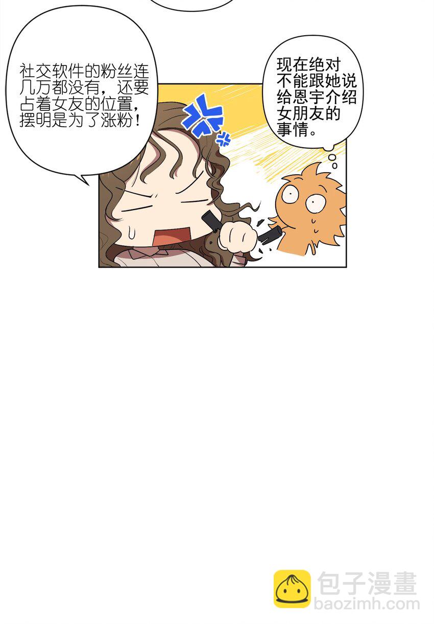 07 07(1/2)-第7话