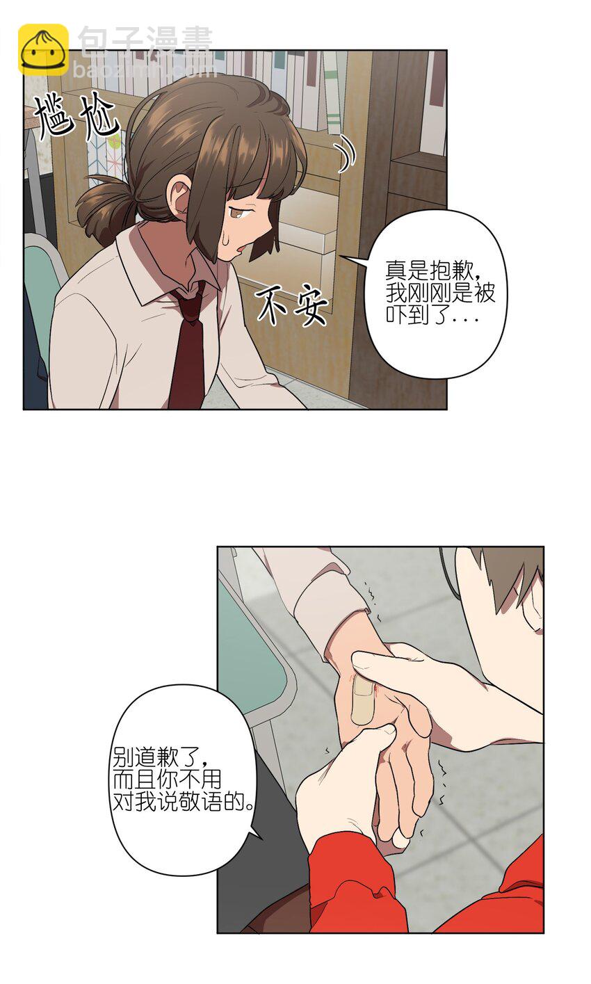 07 07(1/2)-第7话