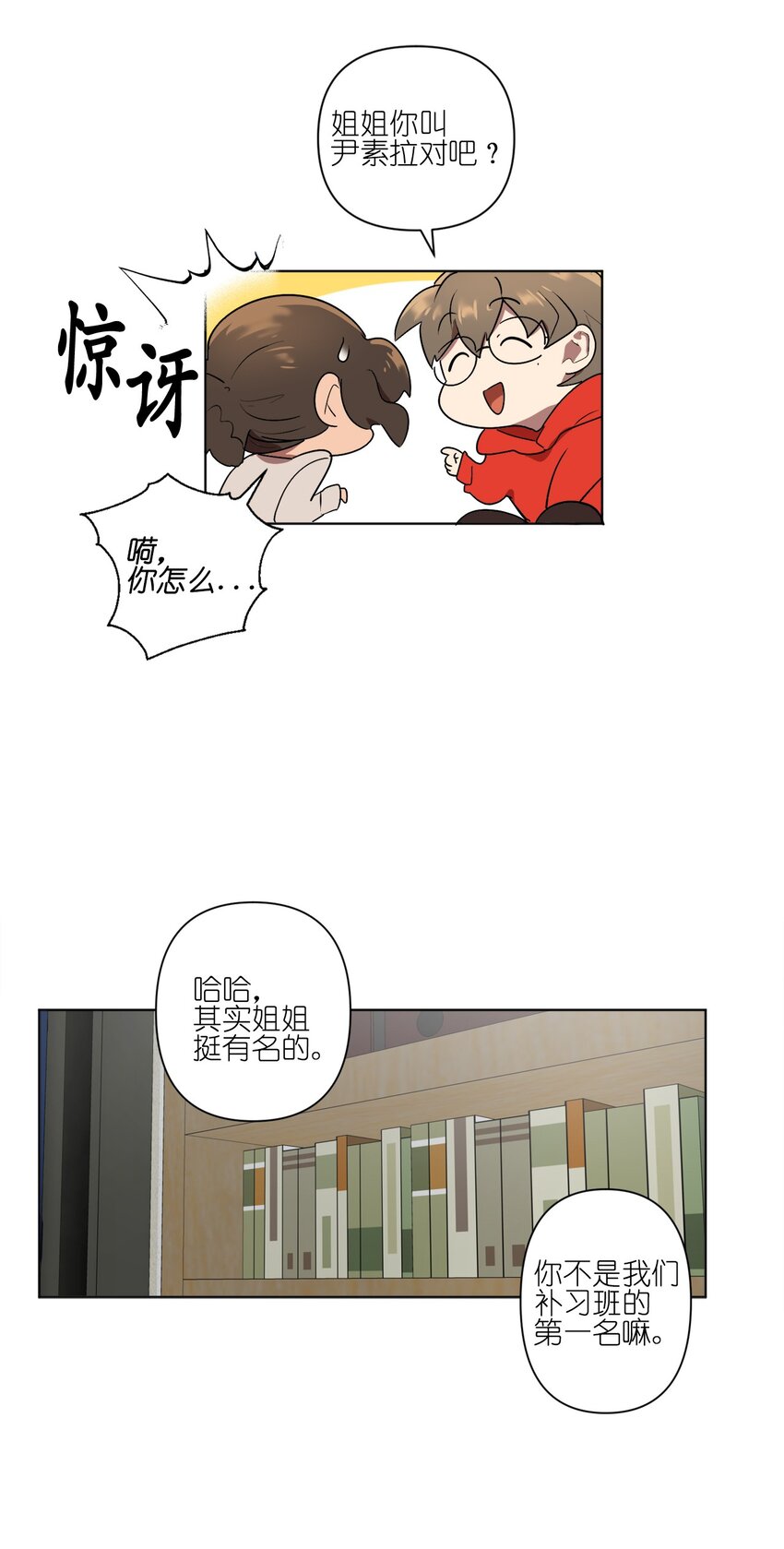 07 07(1/2)-第7话