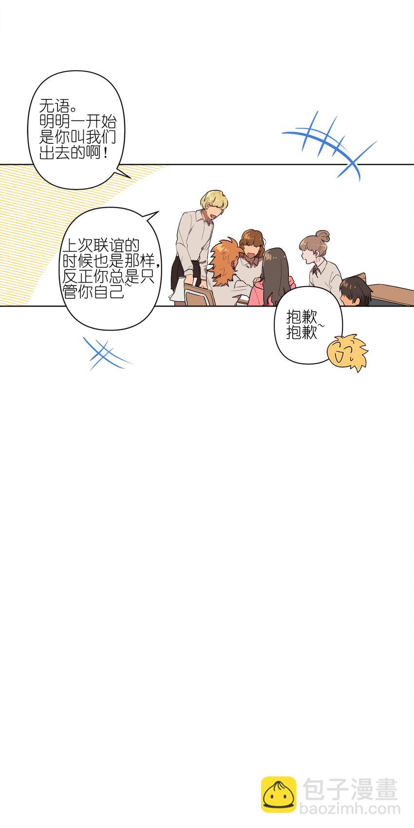 07 07(1/2)-第7话