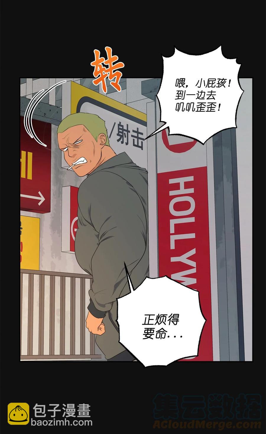 番外 10(1/2)-第61话