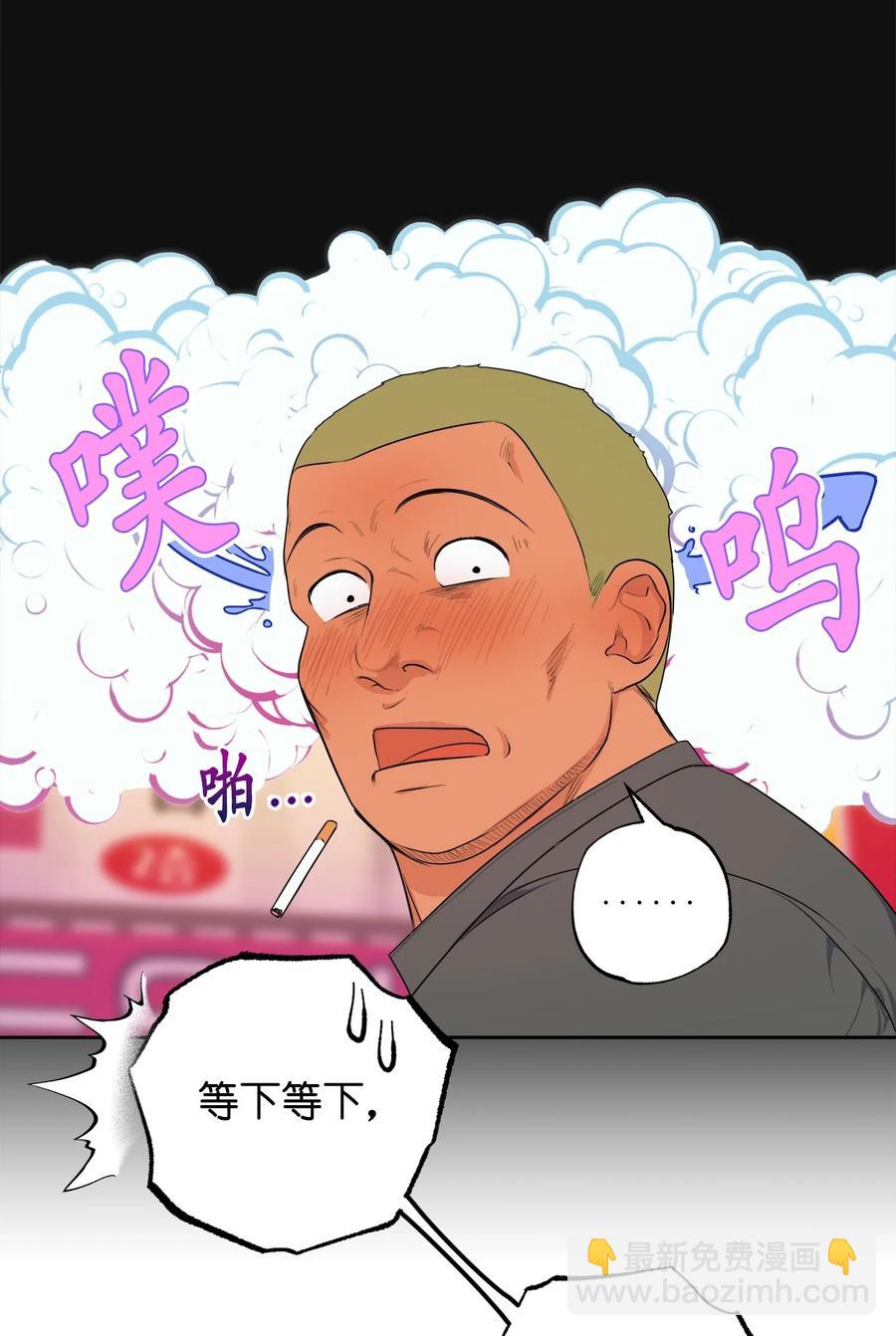 番外 10(1/2)-第61话