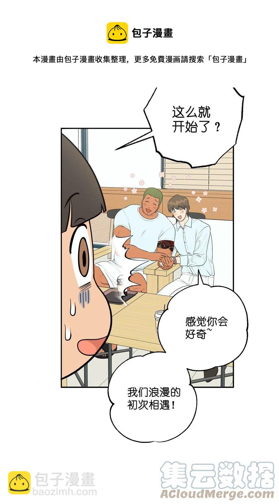 番外 10(1/2)-第61话