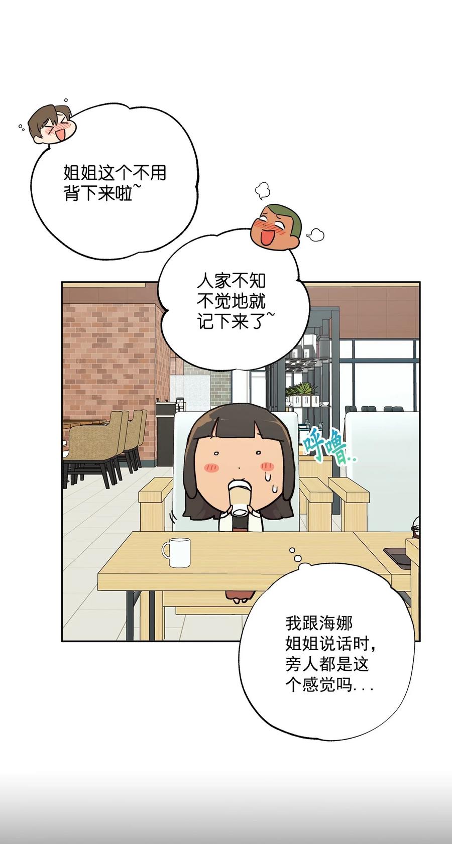 番外 10(1/2)-第61话