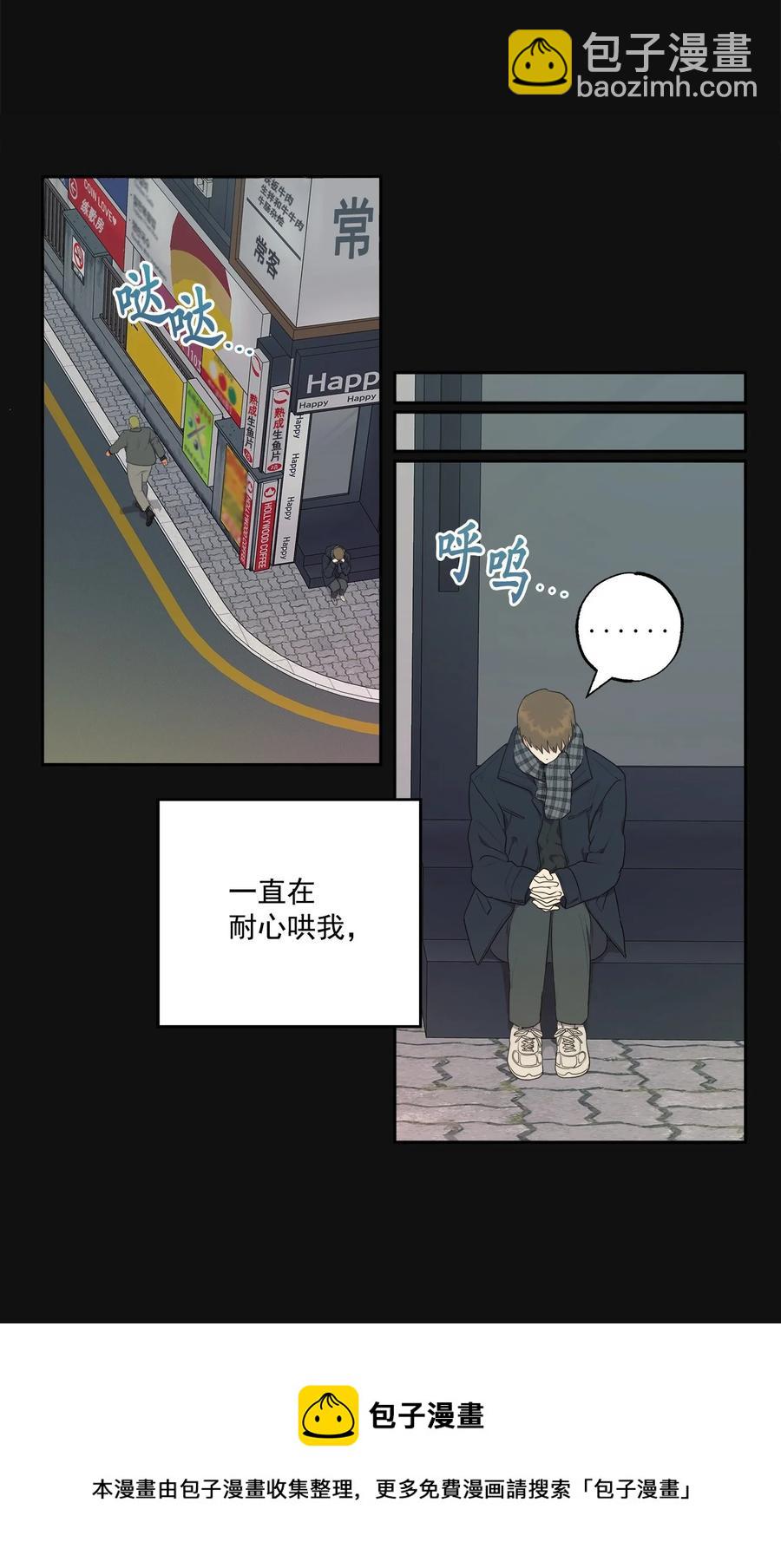 番外 10(1/2)-第61话