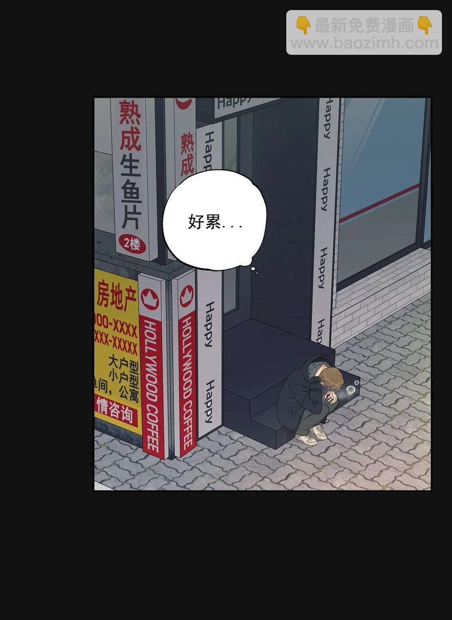 番外 10(1/2)-第61话