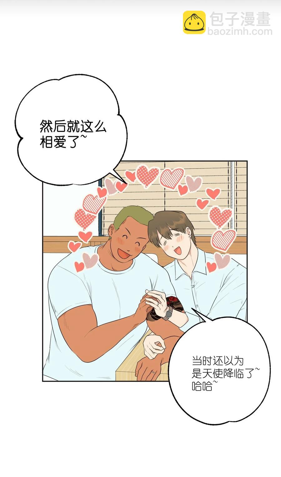 番外 10(1/2)-第61话