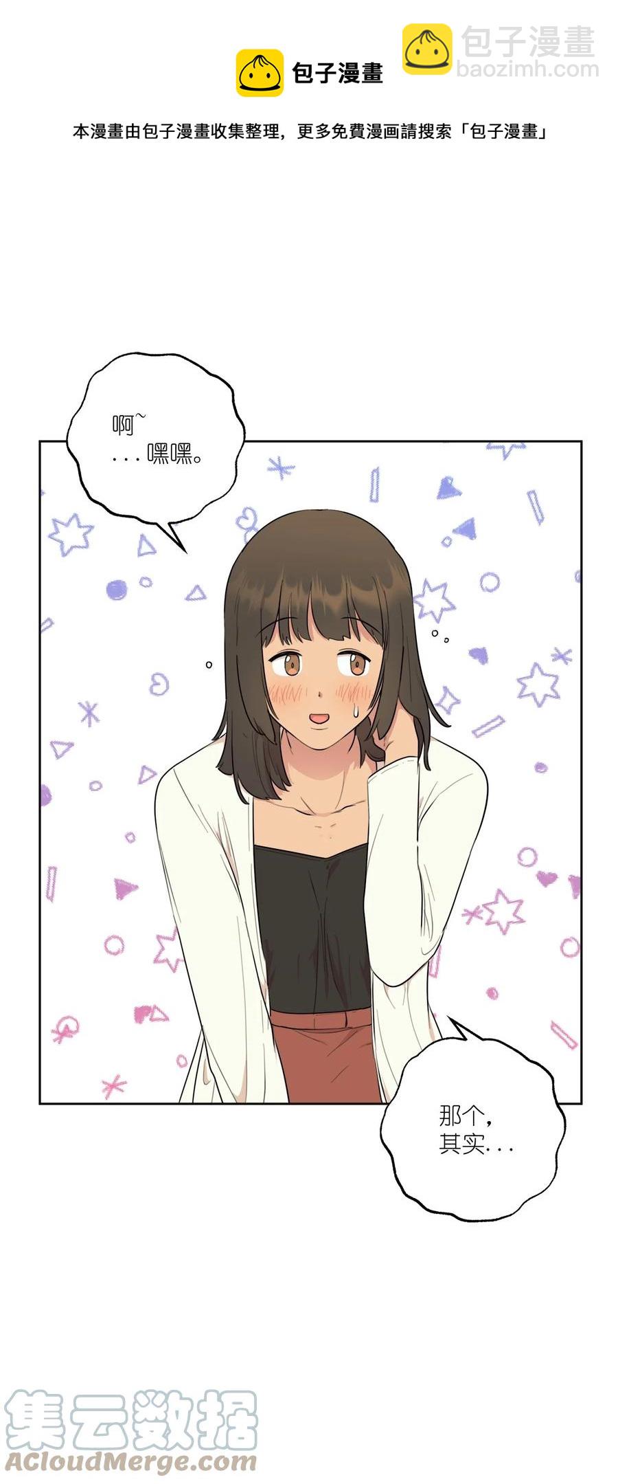 番外 10(1/2)-第61话