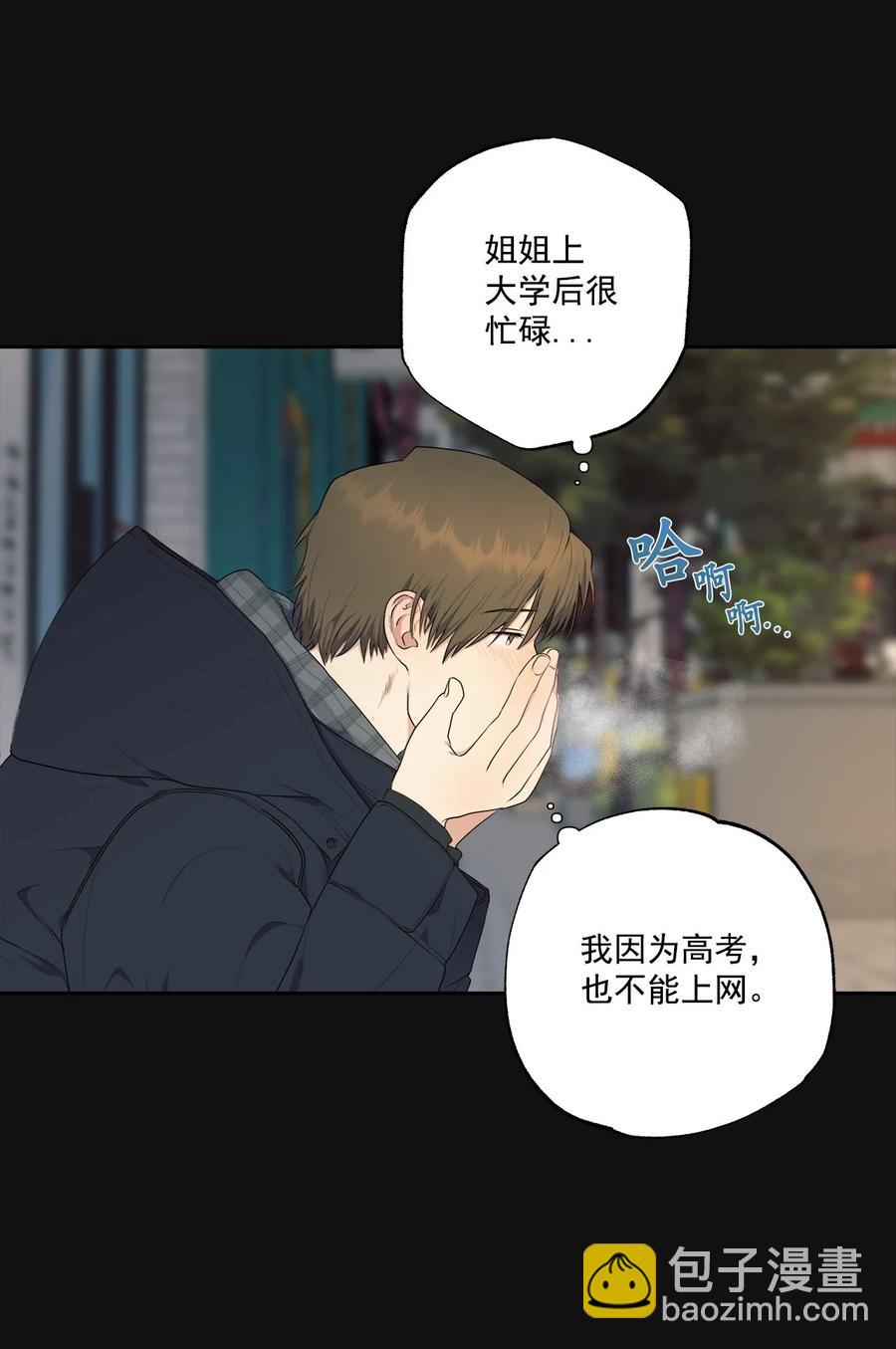 番外 10(1/2)-第61话