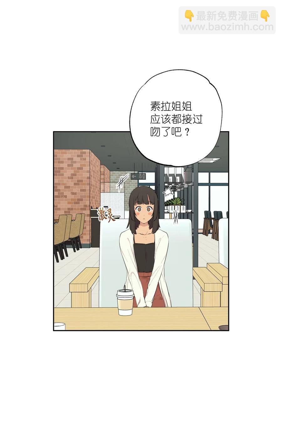 番外 10(1/2)-第61话