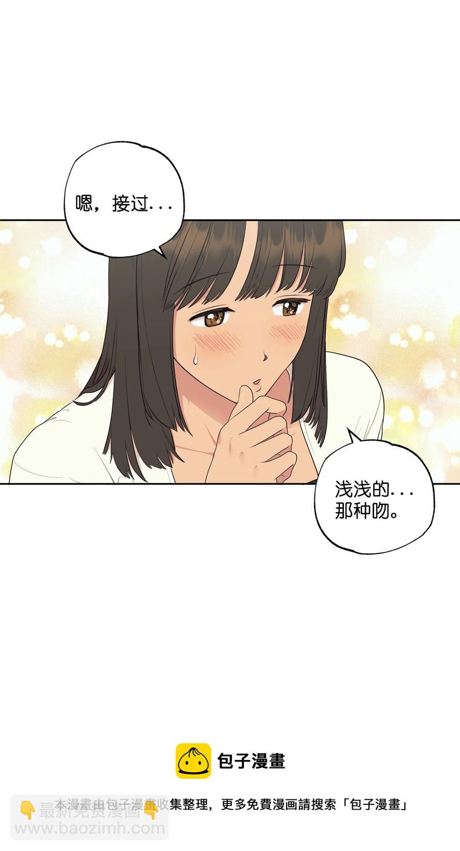 番外 10(1/2)-第61话