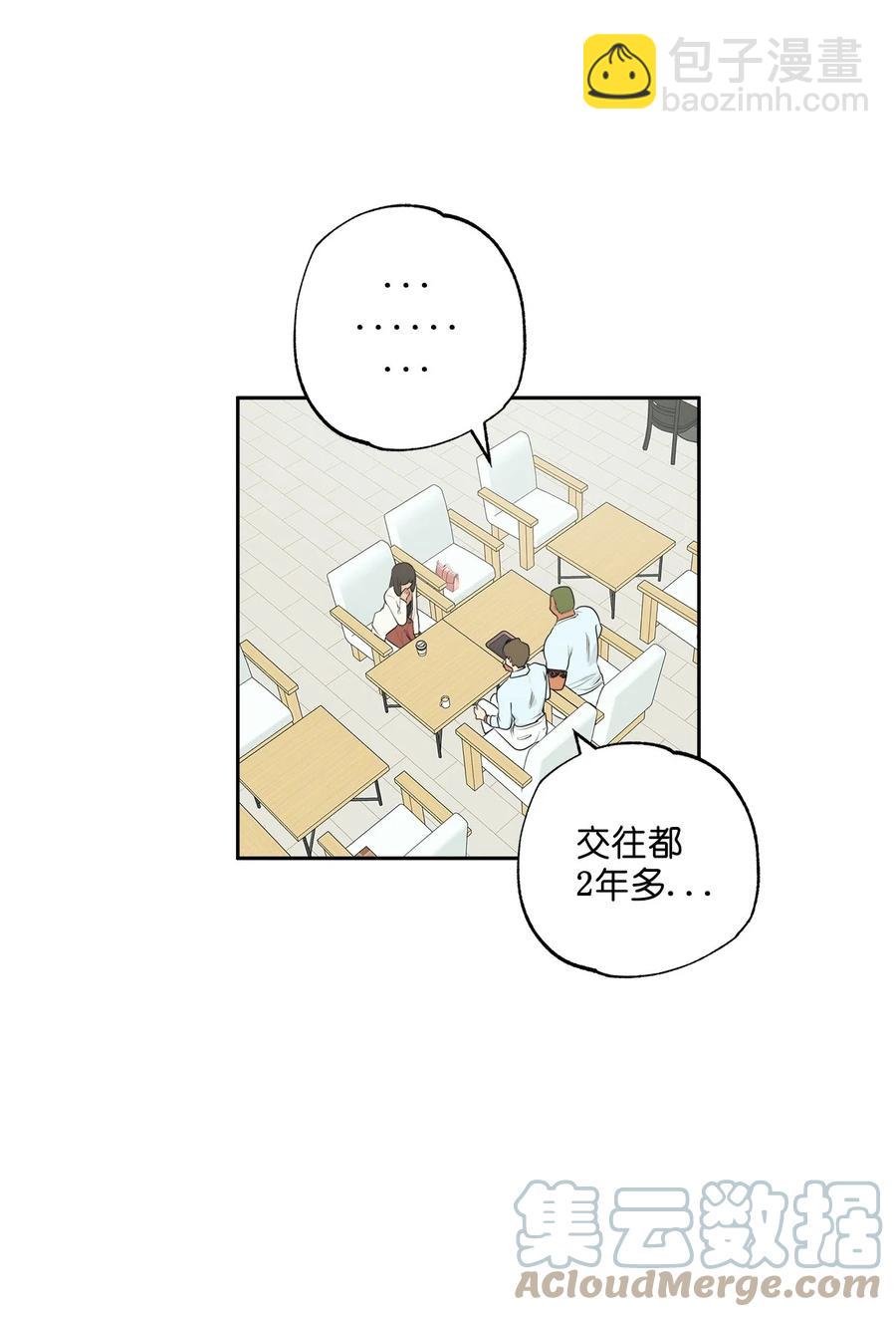 番外 10(1/2)-第61话