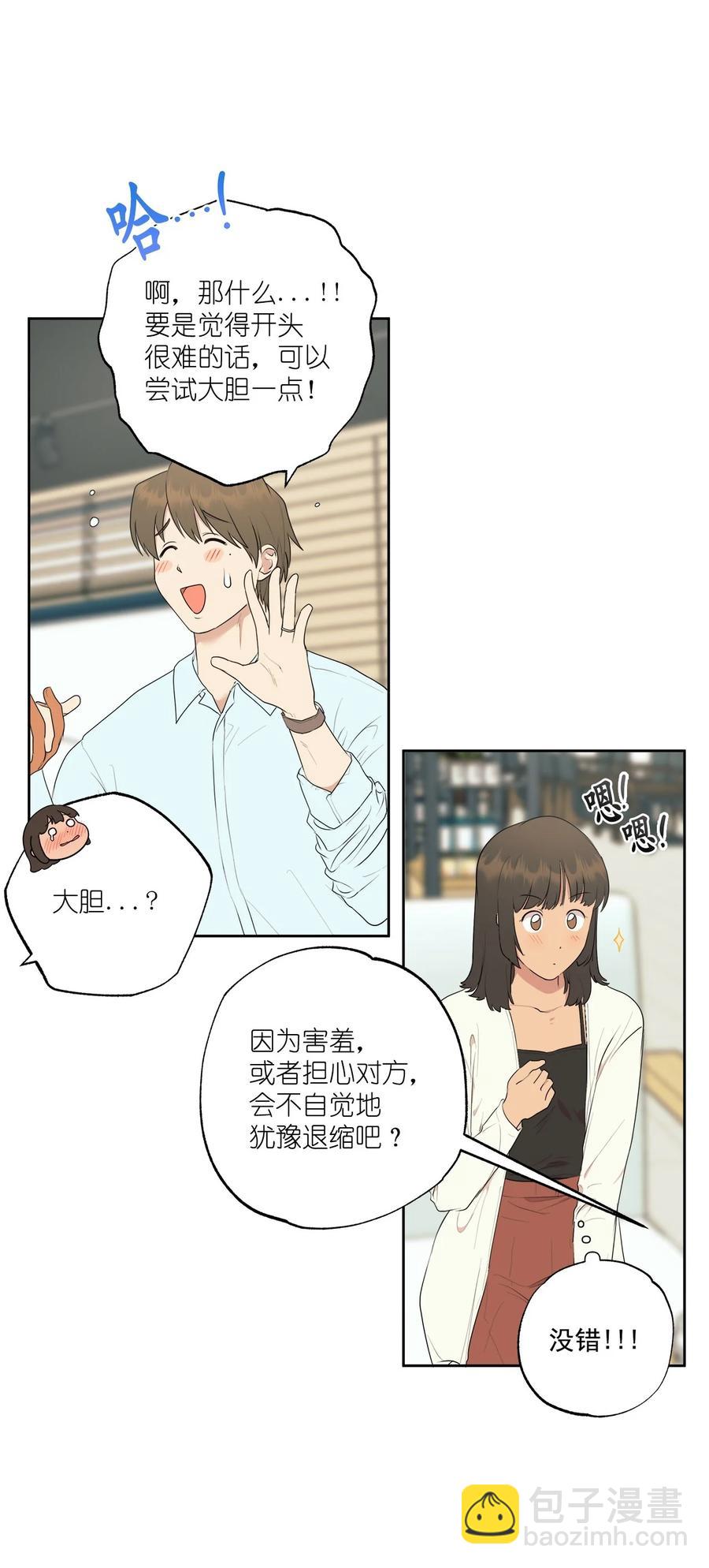 番外 10(1/2)-第61话