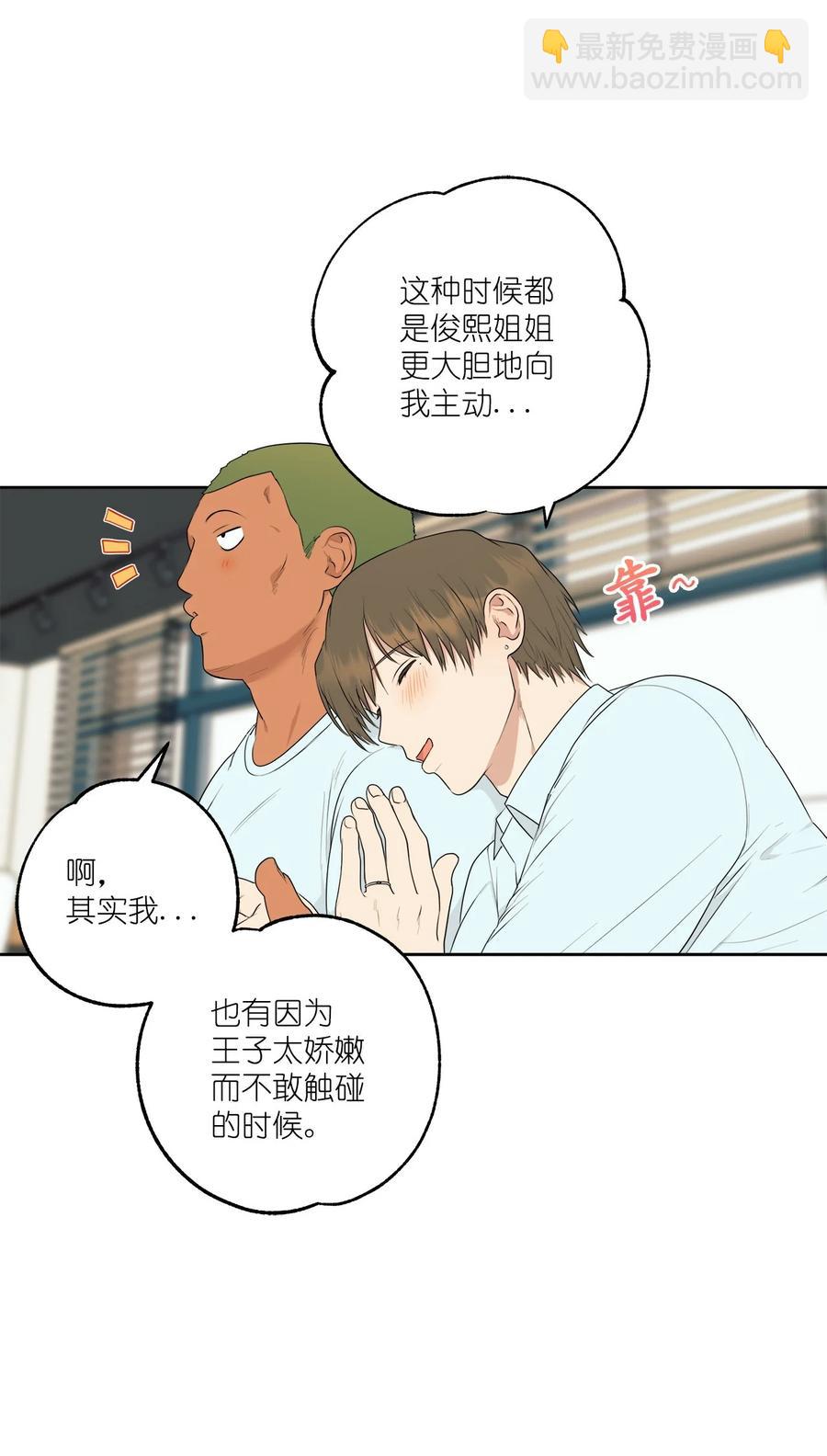 番外 10(1/2)-第61话