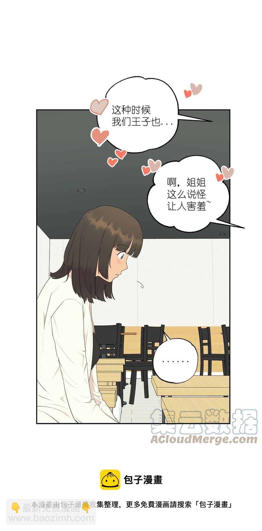番外 10(1/2)-第61话