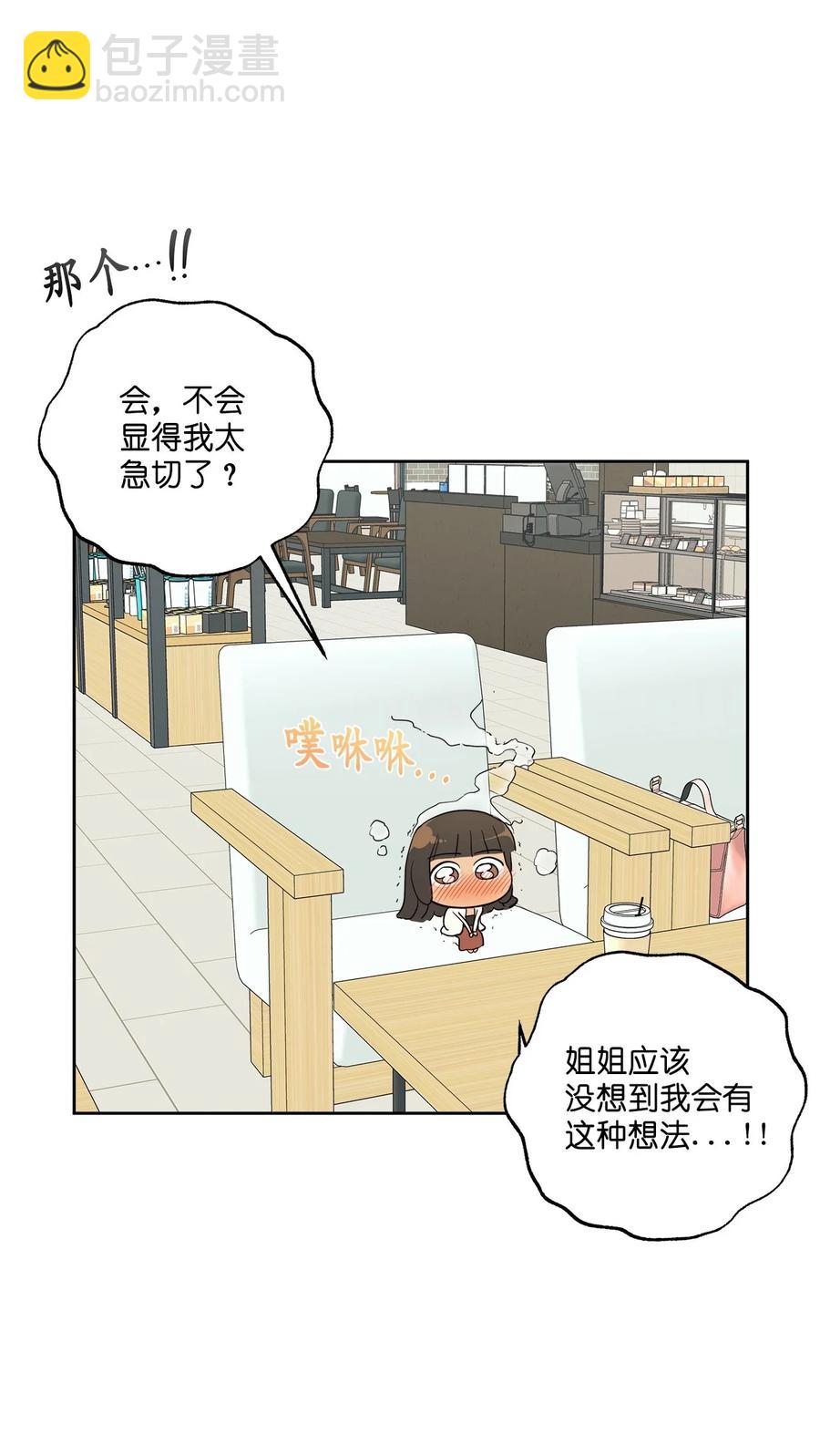 番外 10(1/2)-第61话