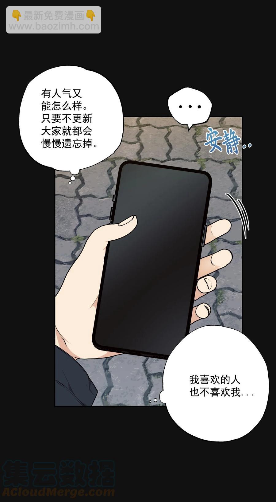 番外 10(1/2)-第61话