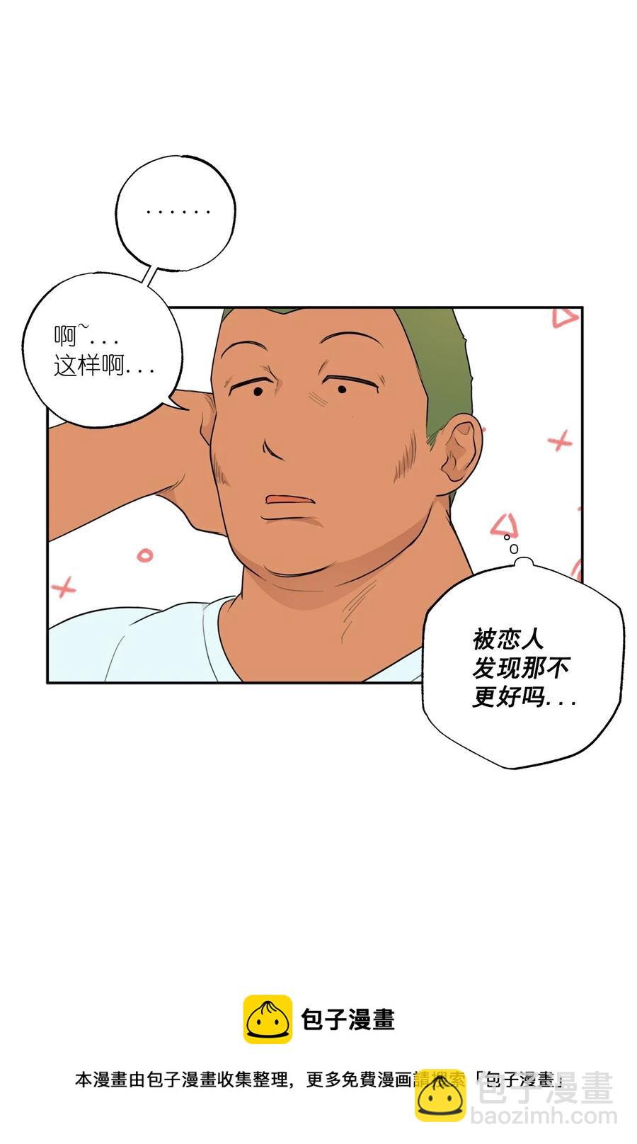 番外 10(1/2)-第61话