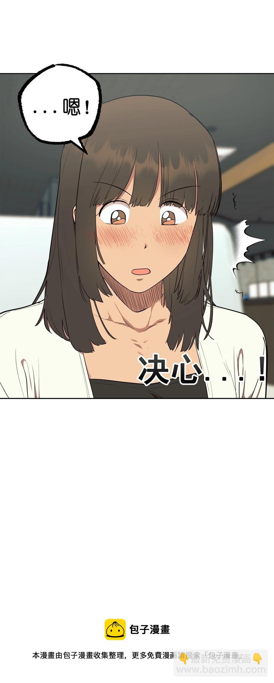 番外 10(1/2)-第61话