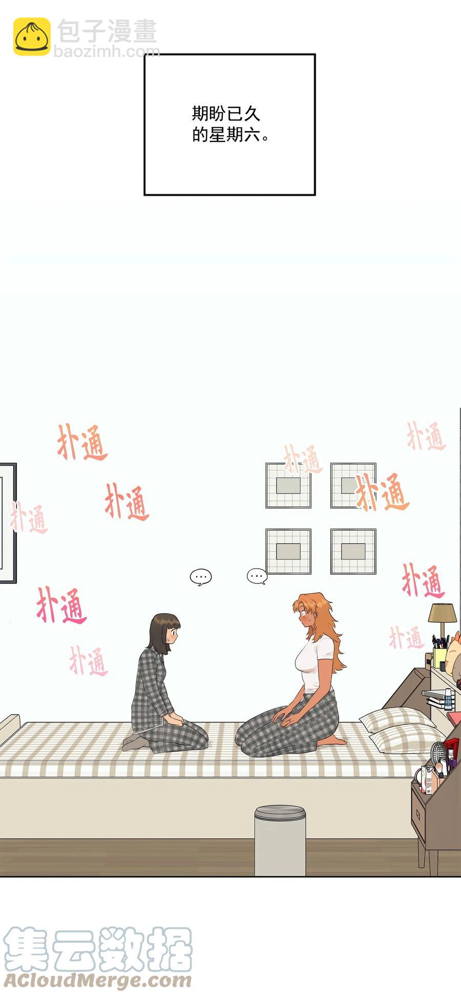 番外 10(1/2)-第61话