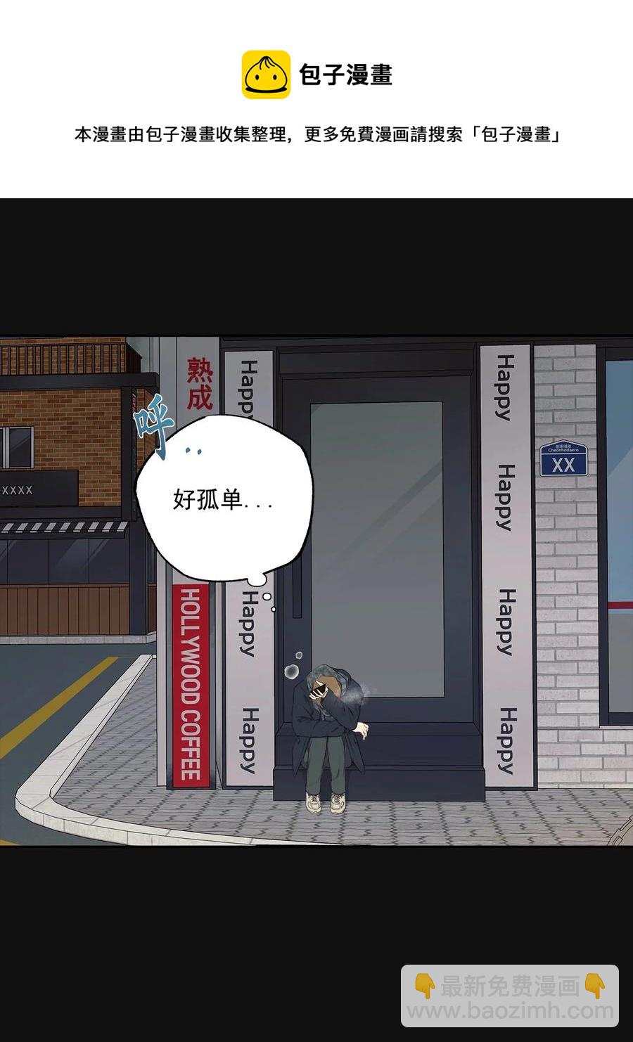 番外 10(1/2)-第61话