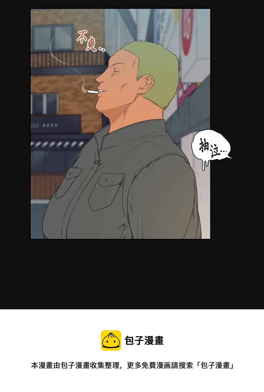 番外 10(1/2)-第61话