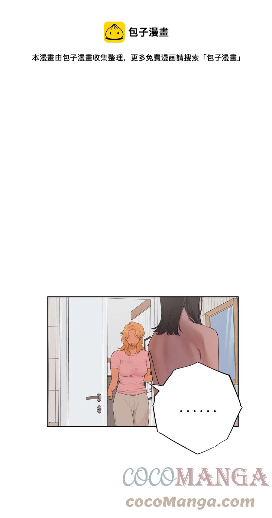 番外 12(1/2)-第63话