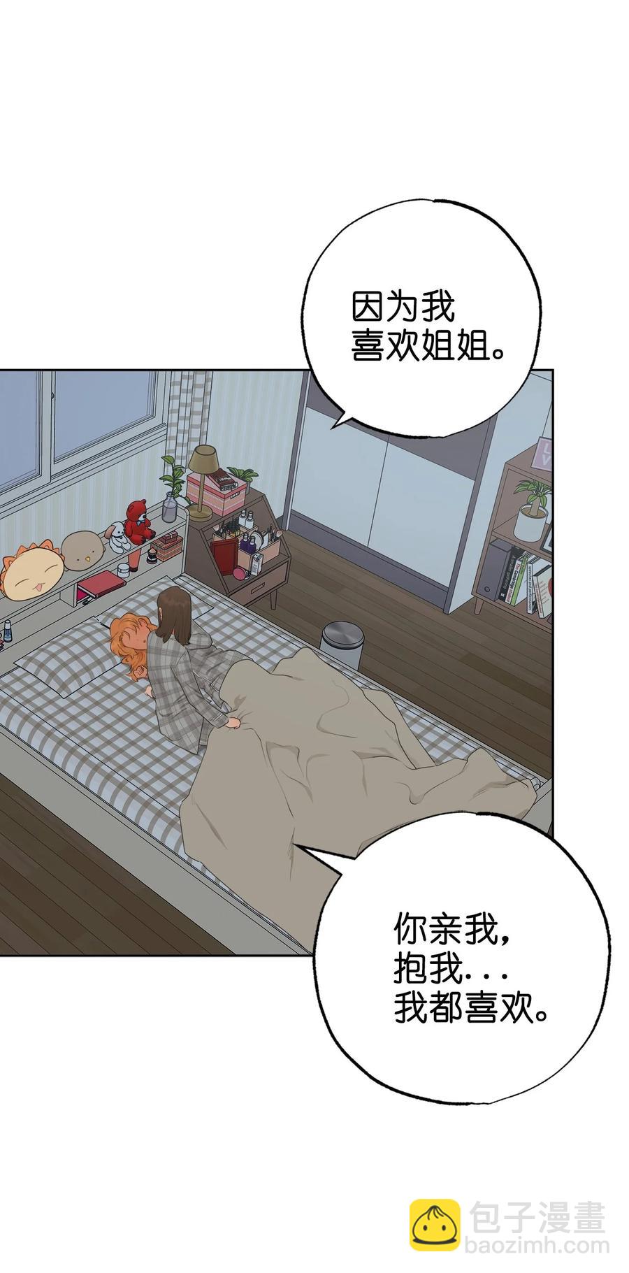 番外 12(1/2)-第63话