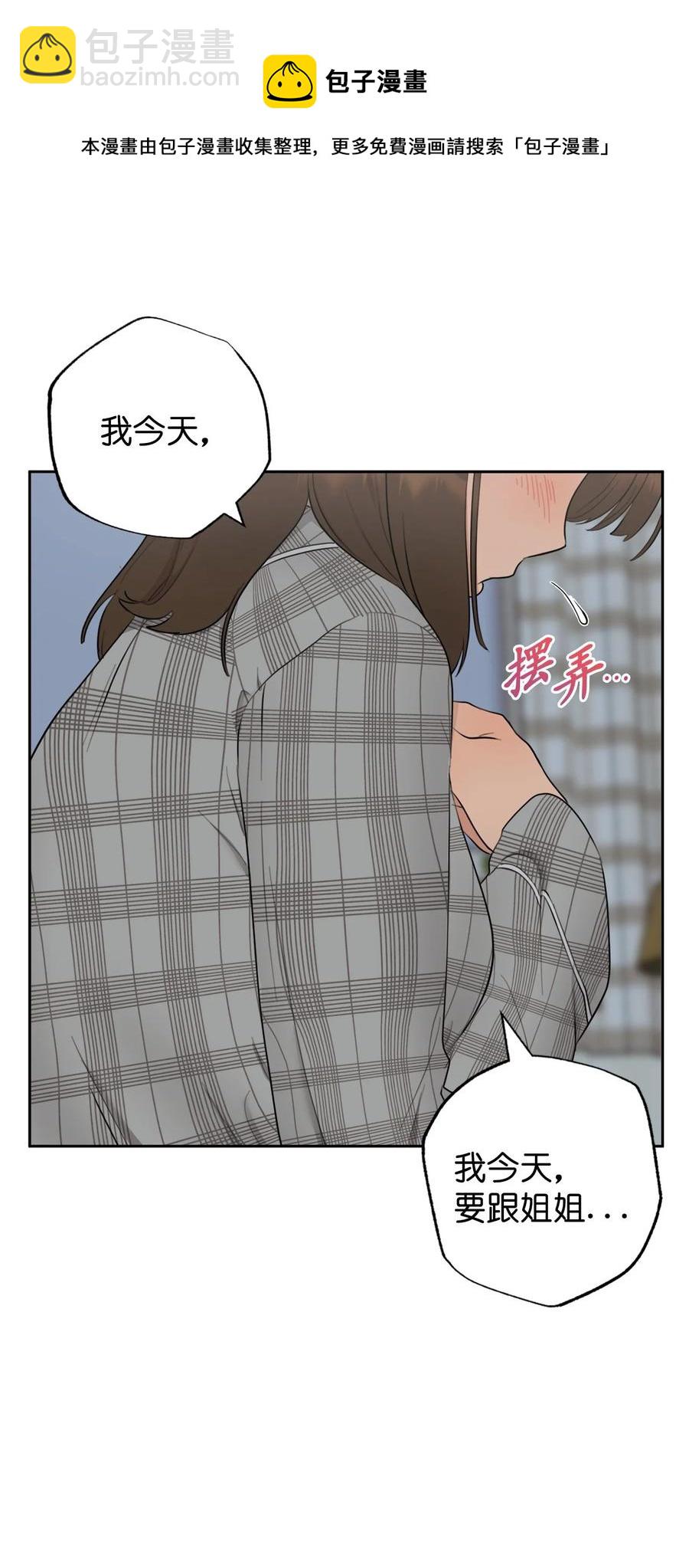 番外 12(1/2)-第63话