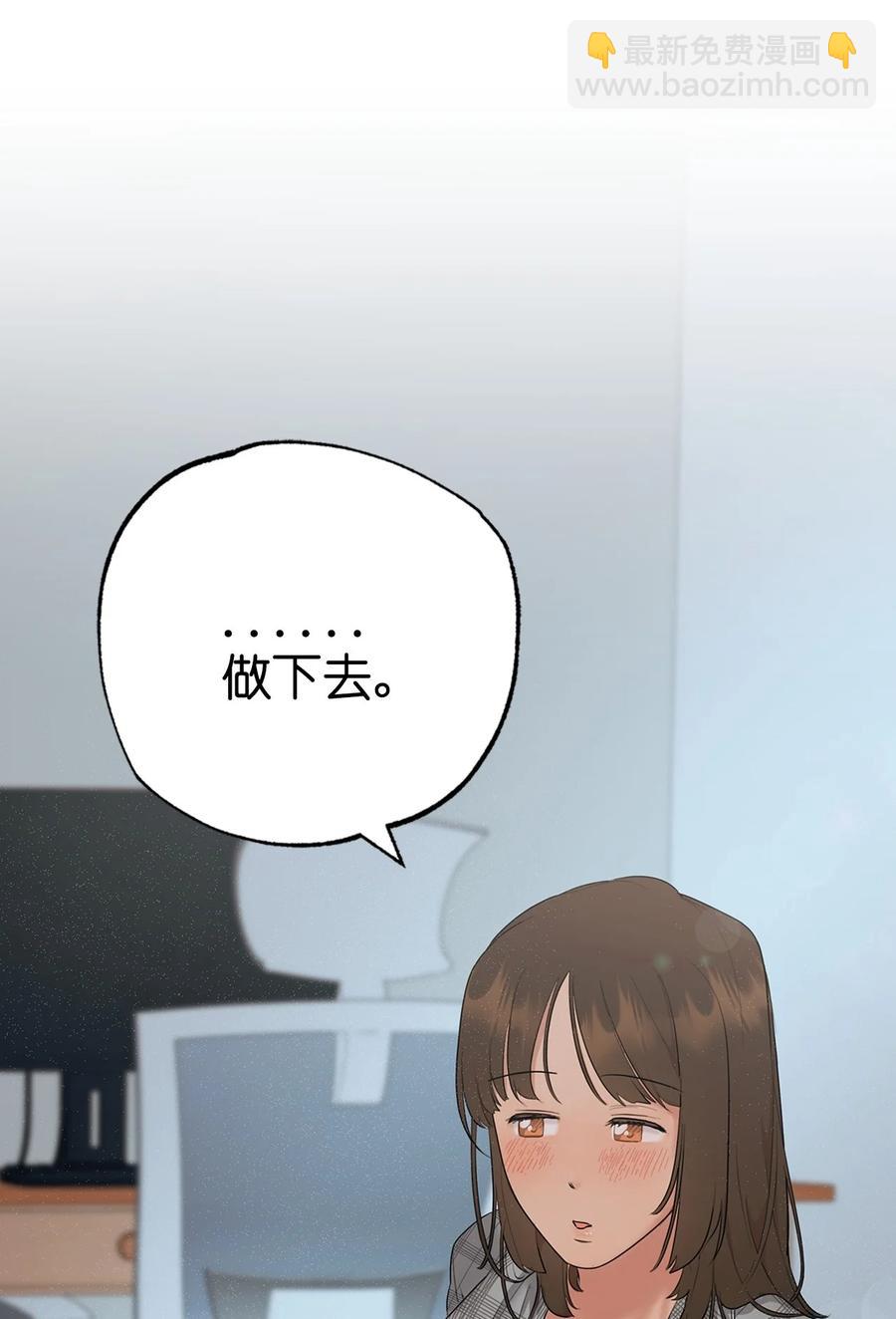 番外 12(1/2)-第63话