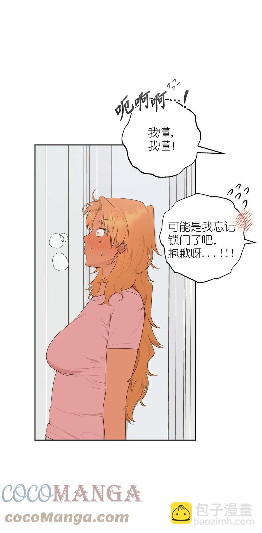 番外 12(1/2)-第63话