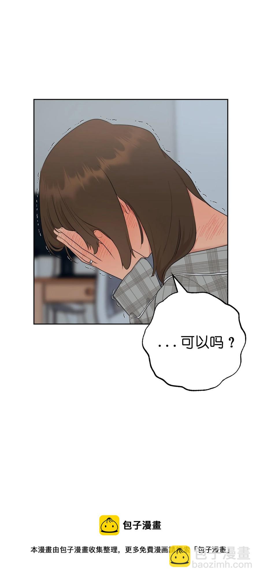 番外 12(1/2)-第63话