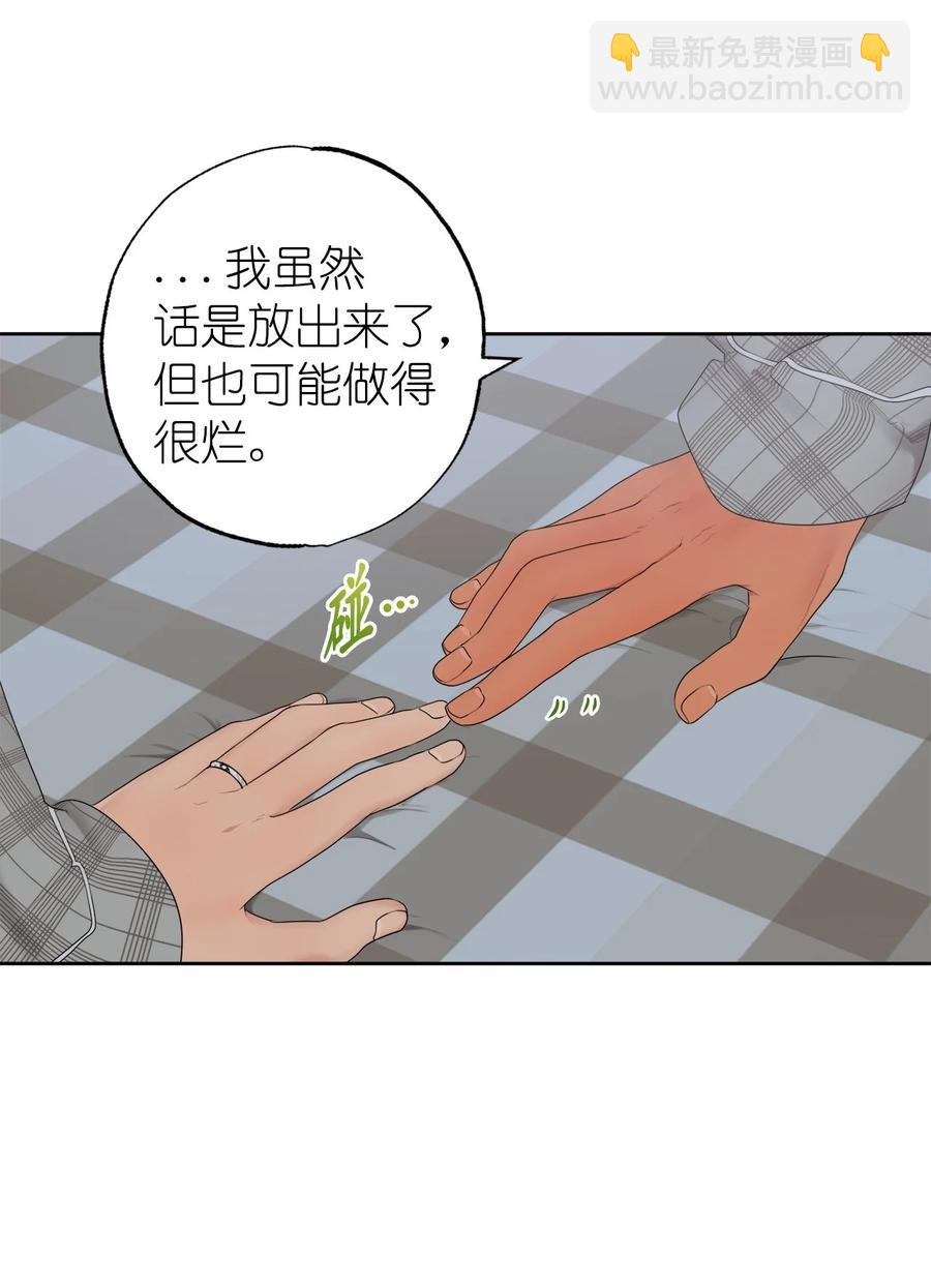 番外 12(1/2)-第63话