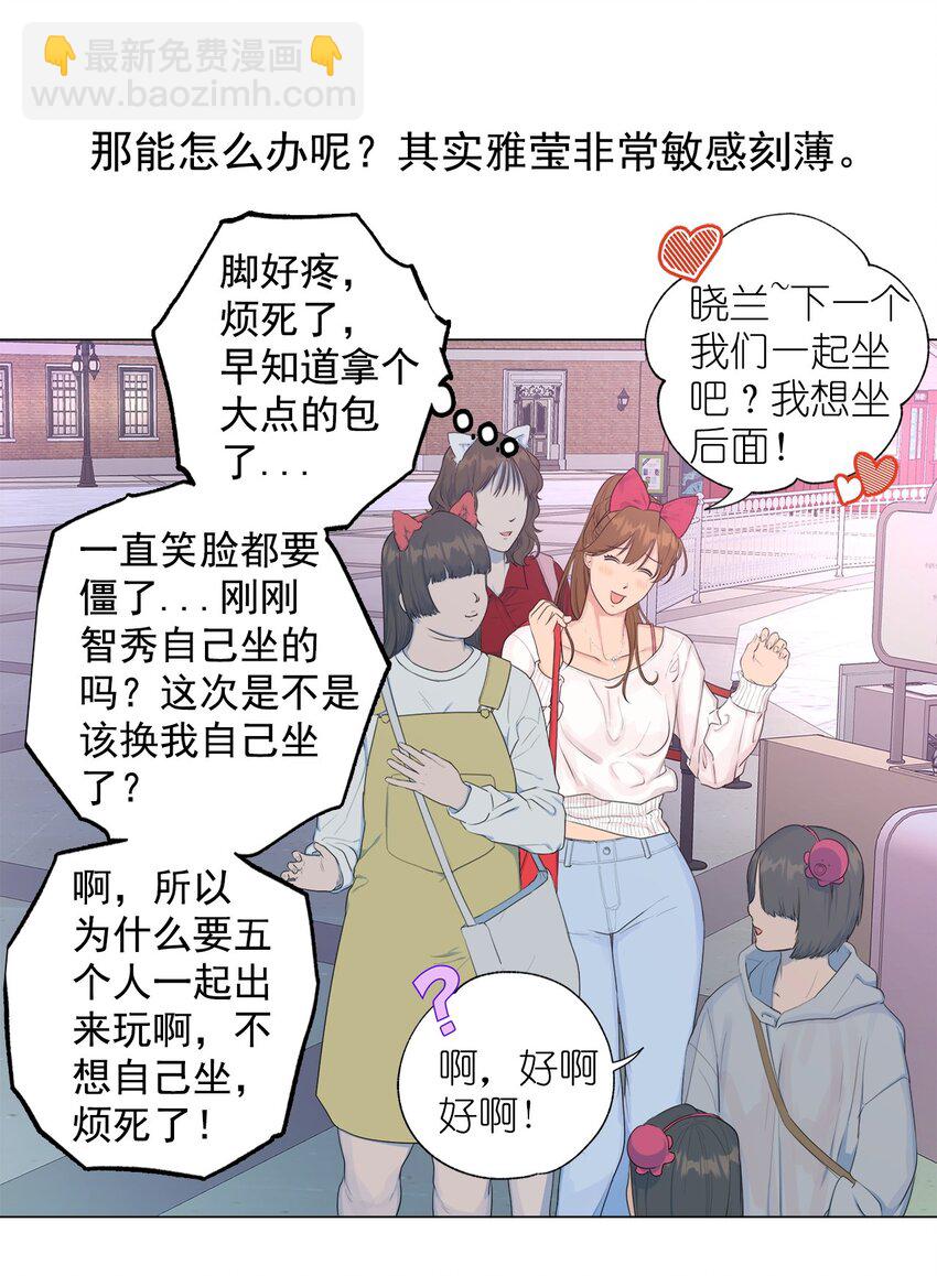 番外 交往(1/2)-第65话