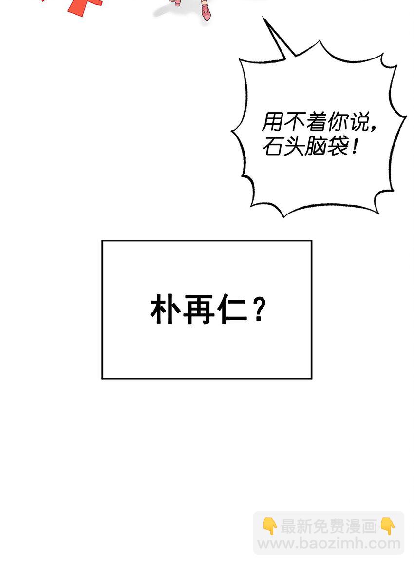 番外 交往(1/2)-第65话