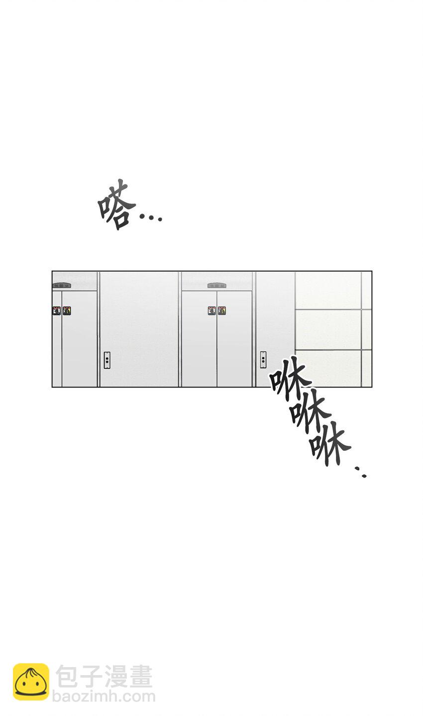 番外 交往(1/2)-第65话