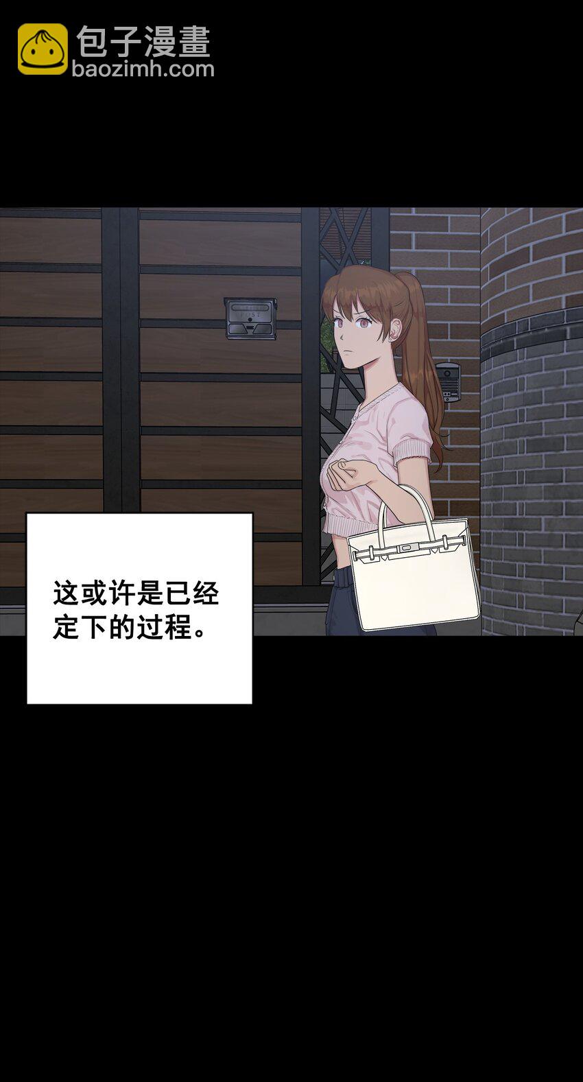 番外 交往(1/2)-第65话