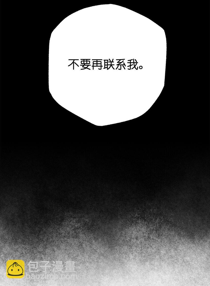 番外 交往(1/2)-第65话
