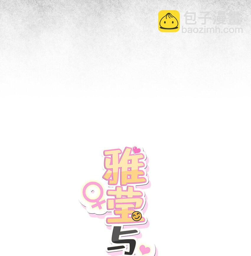 番外 交往(1/2)-第65话