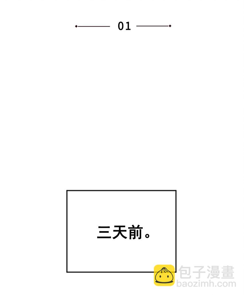番外 交往(1/2)-第65话