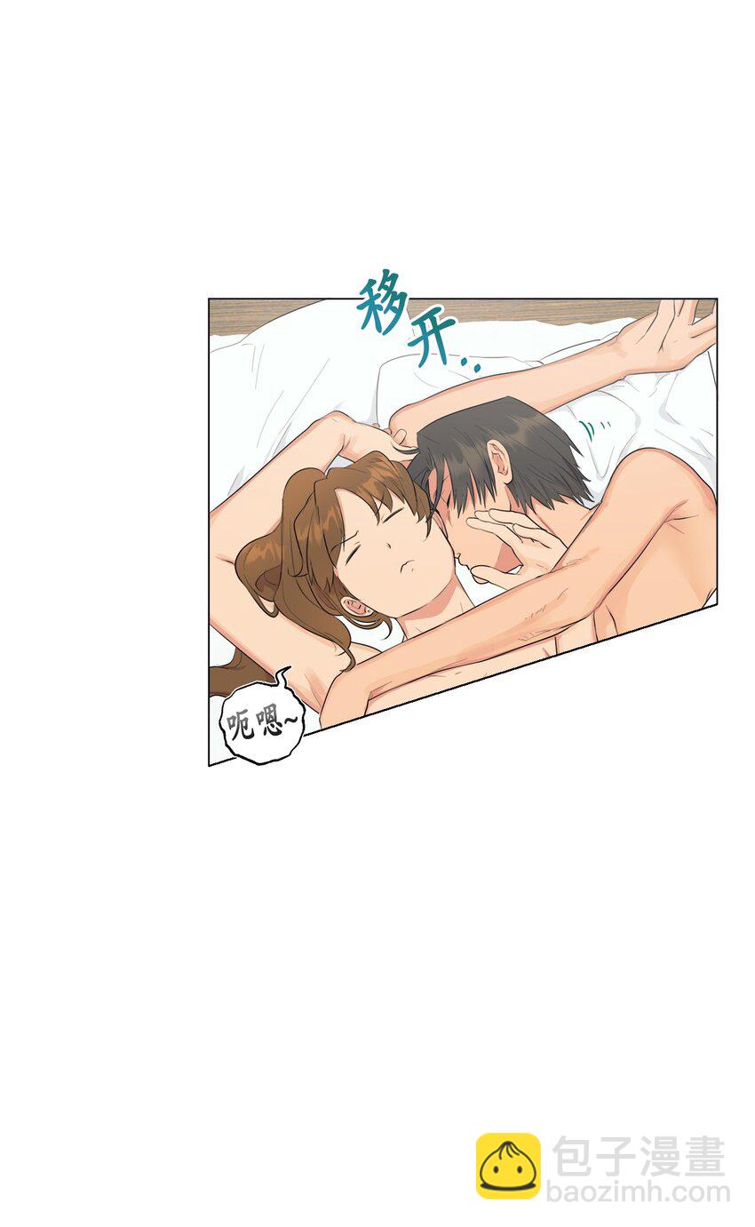 番外 交往(1/2)-第65话