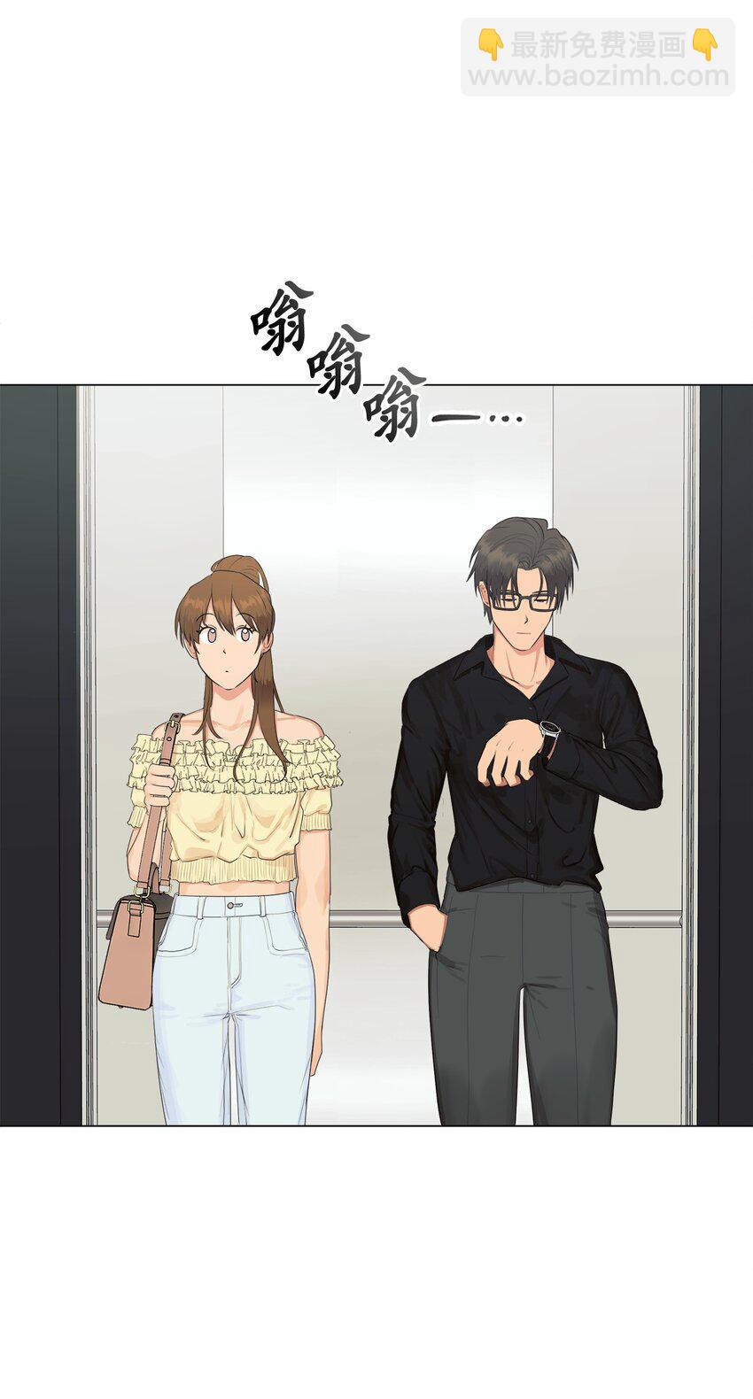 番外 交往(1/2)-第65话