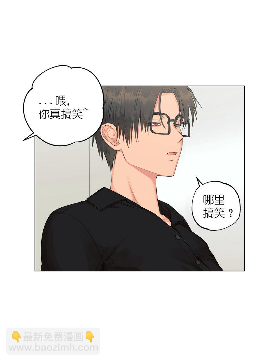 番外 交往(1/2)-第65话