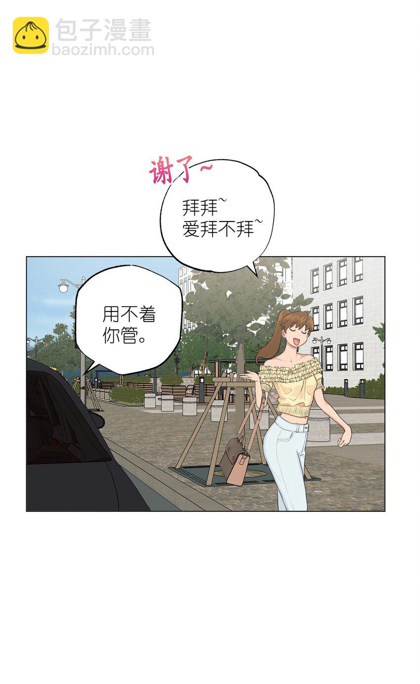 番外 交往(1/2)-第65话