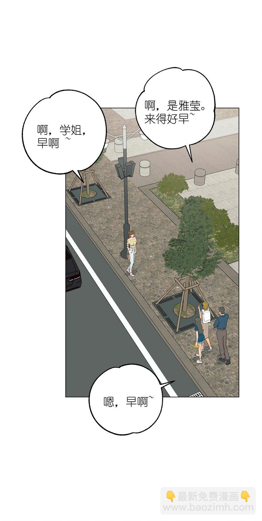 番外 交往(1/2)-第65话