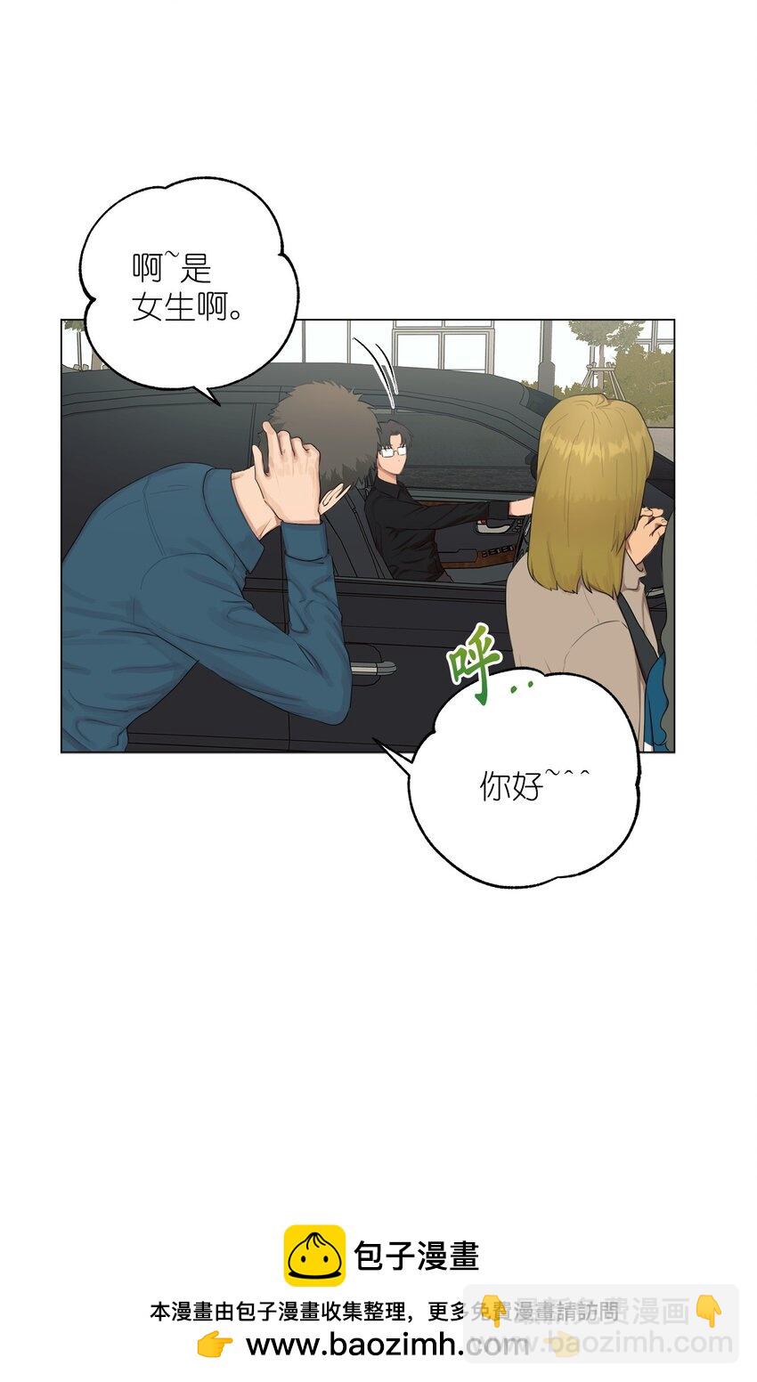 番外 交往(1/2)-第65话