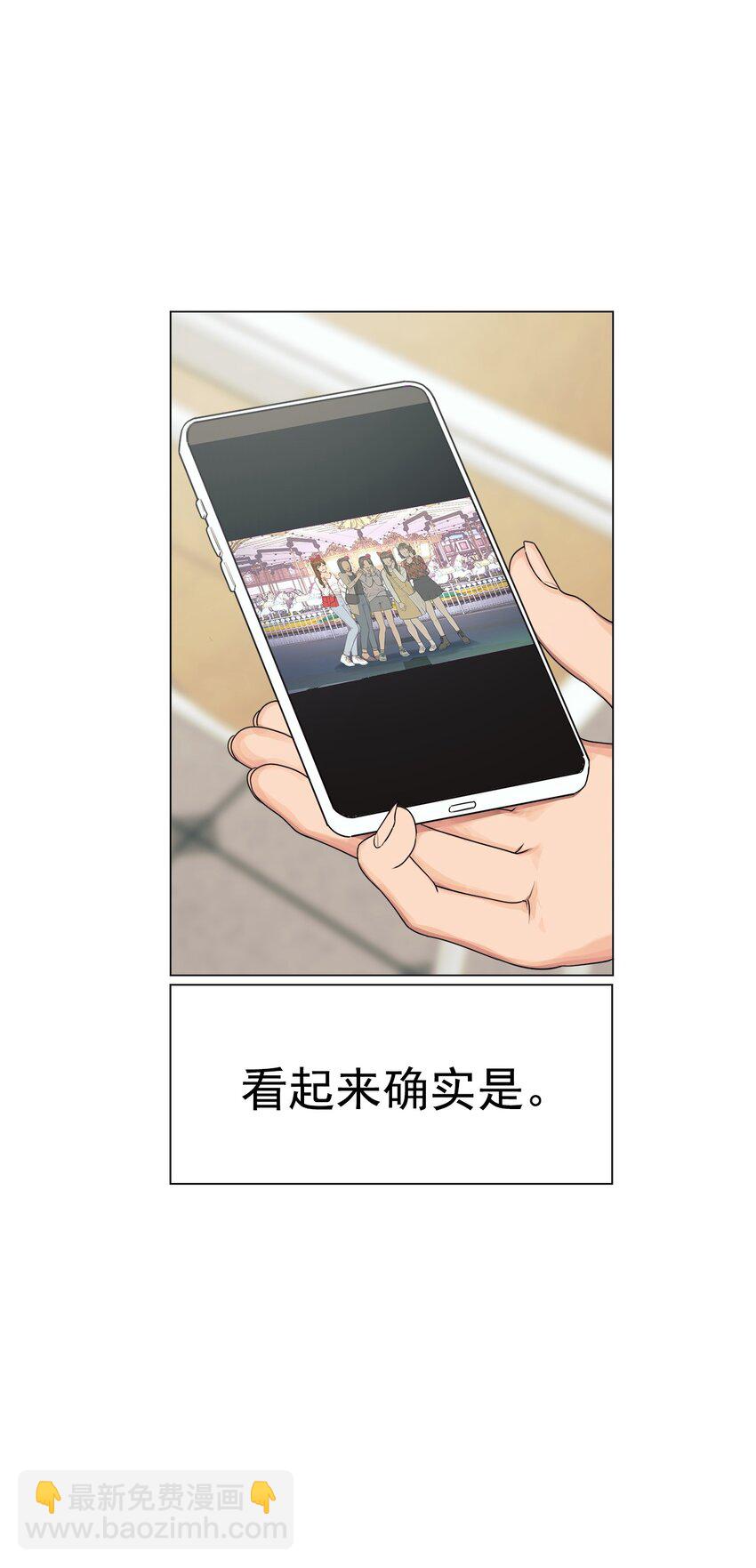 番外 交往(1/2)-第65话