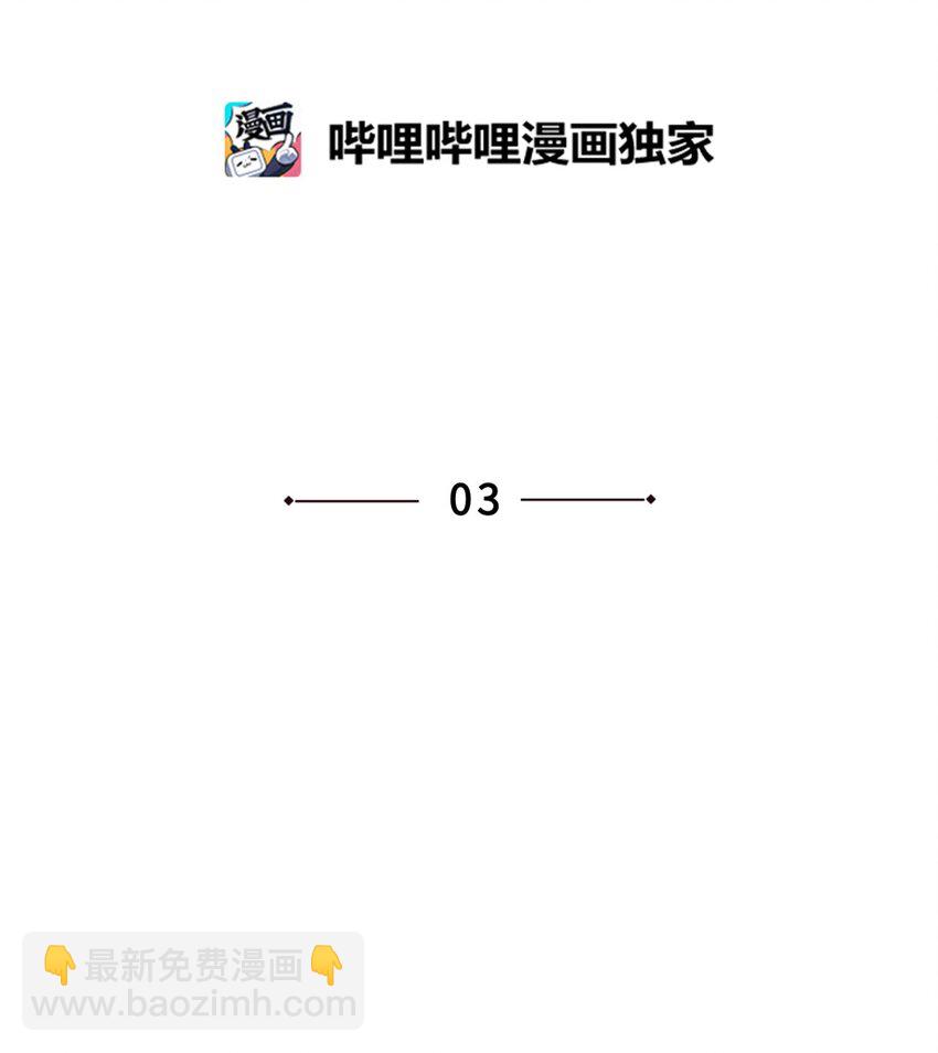 番外 冷战(1/2)-第67话